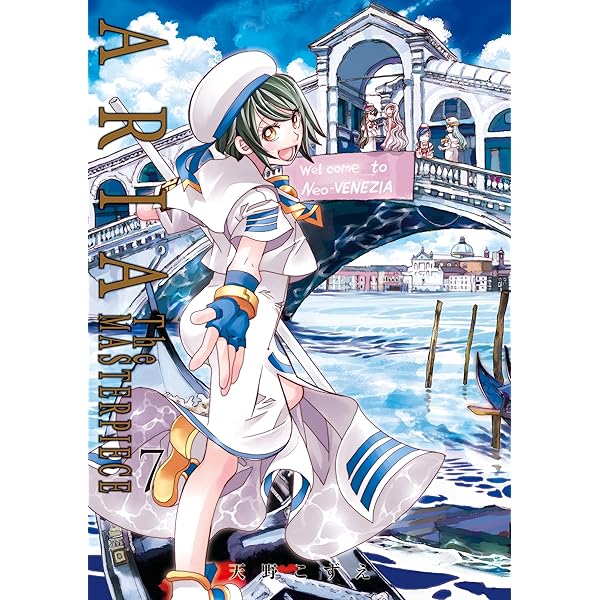 Amazon.co.jp: 月刊ウンディーネ コンプリート・セレモニーBOX (BLADE