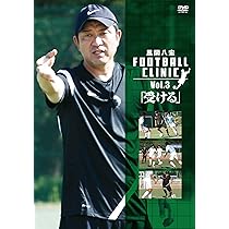Amazon.co.jp: 風間八宏 FOOTBALL CLINIC Vol.1 [DVD] : 風間八宏: DVD