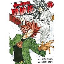 912nK8w54SL._AC_UL210_SR210,