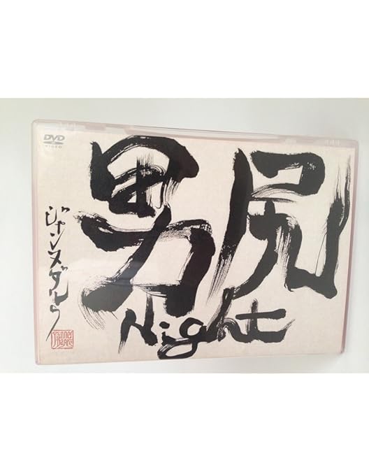 Amazon.co.jp: tour 2005