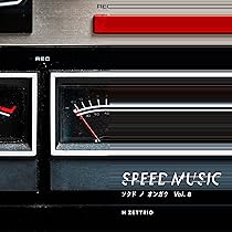 Amazon | SPEED MUSIC ソクドノオンガク vol.9 - H ZETTRIO | H