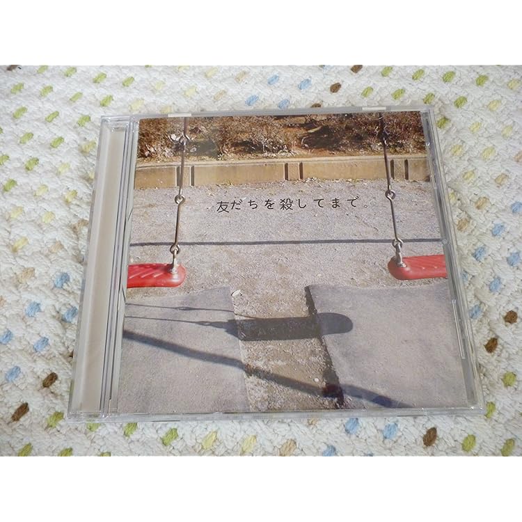 Amazon.co.jp: 夕方のピアノ: ミュージック