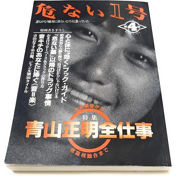 鬼畜のススメ: 世の中を下品のどん底に叩き堕とせ!! みんなで楽しい