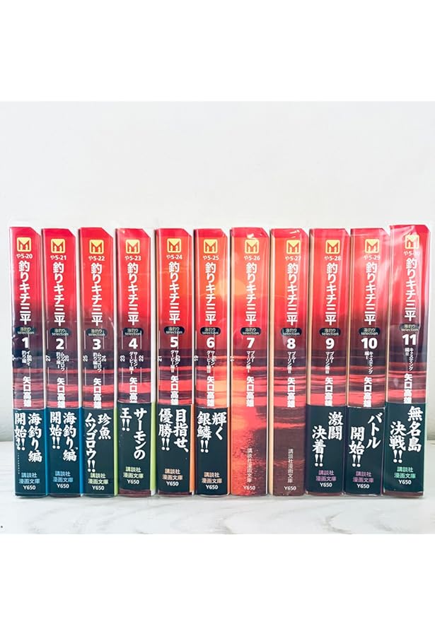 釣りキチ三平 全16巻完結(文庫版) [マーケットプレイス コミックセット