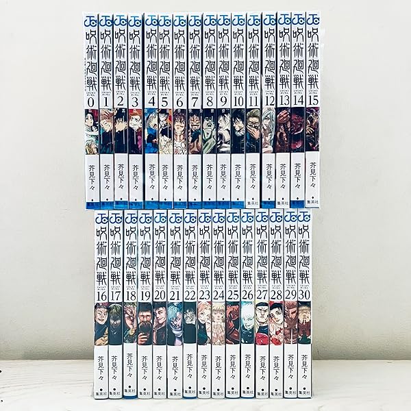 呪術廻戦 コミック 0-22巻セット |本 | 通販 | Amazon