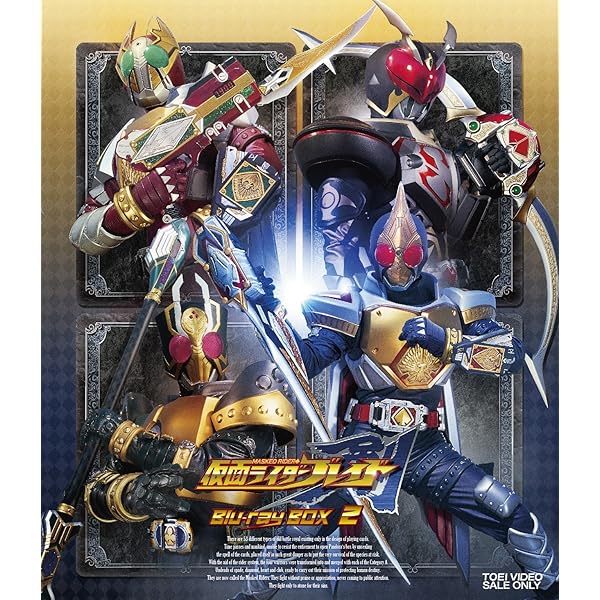 Amazon.co.jp: 仮面ライダー剣(ブレイド) Blu‐ray BOX 3 : 椿隆之