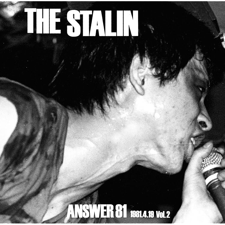 Amazon.co.jp: 豚に真珠 ~LIVE at 横浜国立大学1980.11~: ミュージック