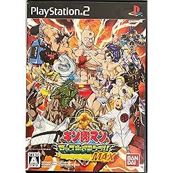 Amazon | キン肉マン マッスルグランプリ2 特盛 | ゲーム