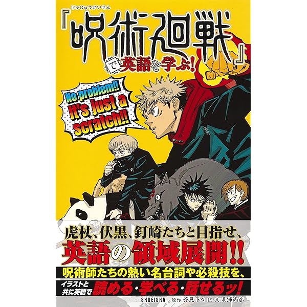 バイリンガル版 美少女戦士セーラームーン1 Pretty Guardian Sailor