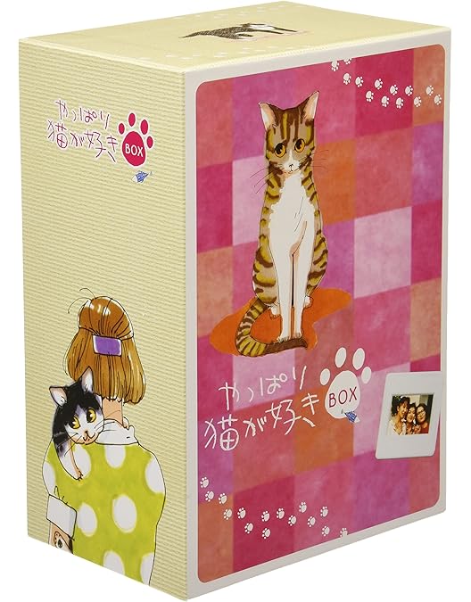 Amazon.co.jp: 新・やっぱり猫が好き Vol.1~5ボックスセット [DVD