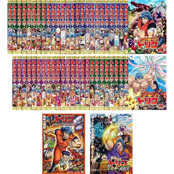 Amazon.co.jp: トリコ [レンタル落ち] 全49巻セット [マーケット