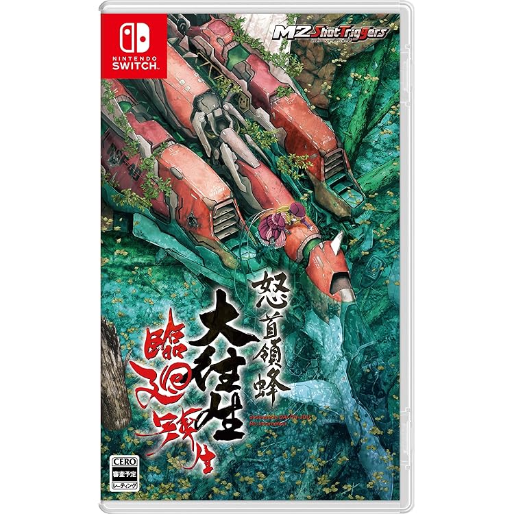 Amazon.co.jp: 怒首領蜂最大往生 (通常版) - Xbox360 : ゲーム