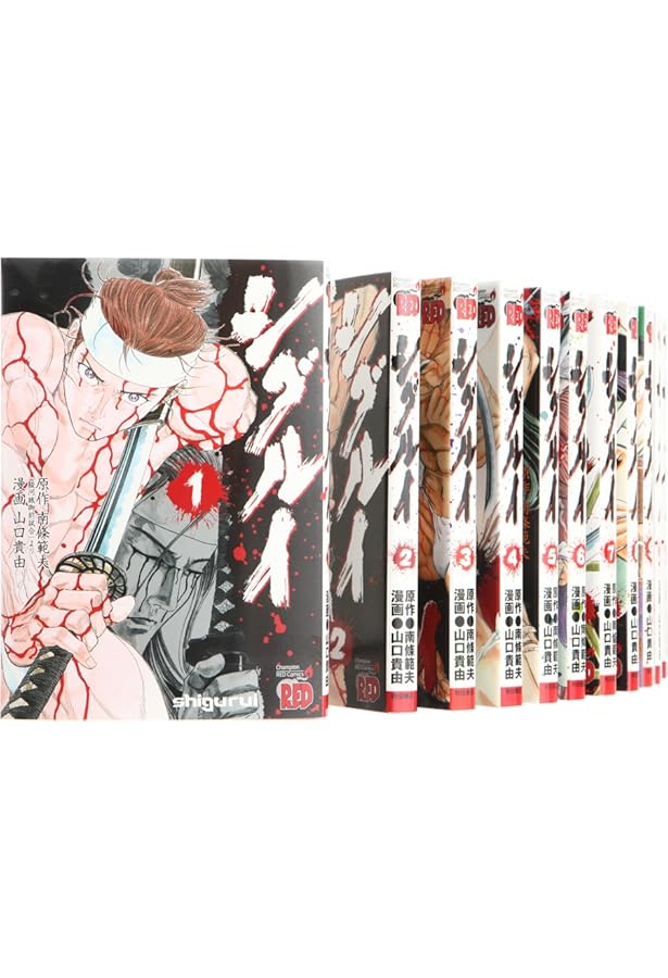 Amazon.co.jp: 覚悟のススメ! コミック 全11巻完結セット (少年