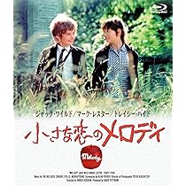 Amazon.co.jp: 小さな恋のメロディ [Blu-ray] : マーク・レスター