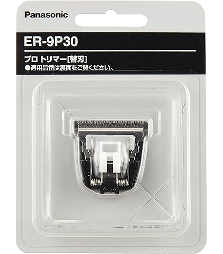 Amazon.co.jp: Panasonic プロ用バリカン替刃 ER9920 : ビューティー