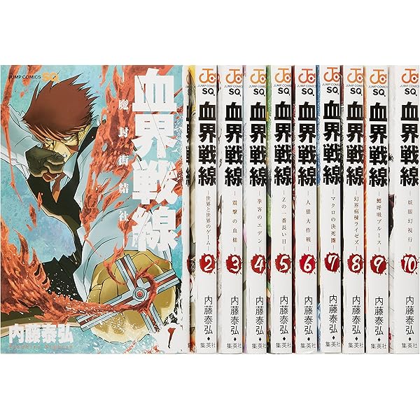 ♥♥全14巻。「炎の英雄 シャープ(シリーズ1～14) 全14巻完結セット