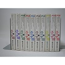 ファントム無頼 全5巻完結 [マーケットプレイスセット] | 新谷 かおる