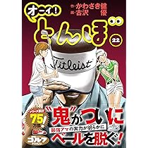 91nU7O5WgvL._AC_UL210_SR210,