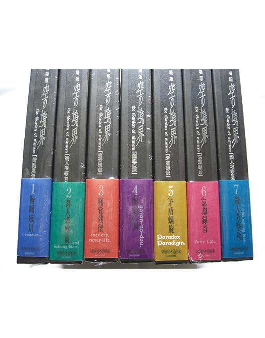 Amazon.co.jp: 劇場版 「空の境界」終章／空の境界 [DVD] : 坂本真綾