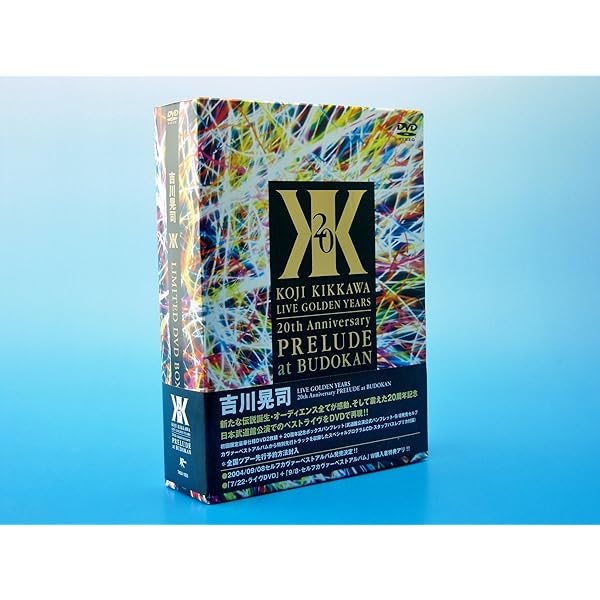 Amazon.co.jp: KIKKAWA KOJI 25th ANNIVERSARY LIVE FILM COLLECTION