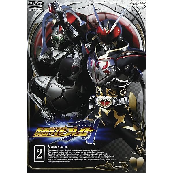 Amazon.co.jp: 仮面ライダー剣 （ブレイド）VOL.1 [DVD] : 特撮(映像