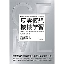 Amazon.co.jp: 現代疫学: 原著第4版 : Timothy L. Lash, Tyler J