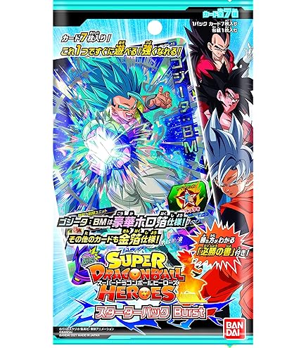 連番 PSA10】ドラゴンボールヒーローズ sdbh MM2-014 ブルマ 連番