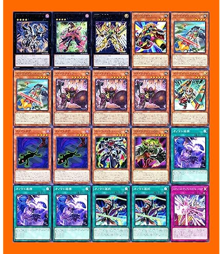 Amazon.co.jp: 【デッキ販売】 オノマトライゼオルデッキ 構築済み