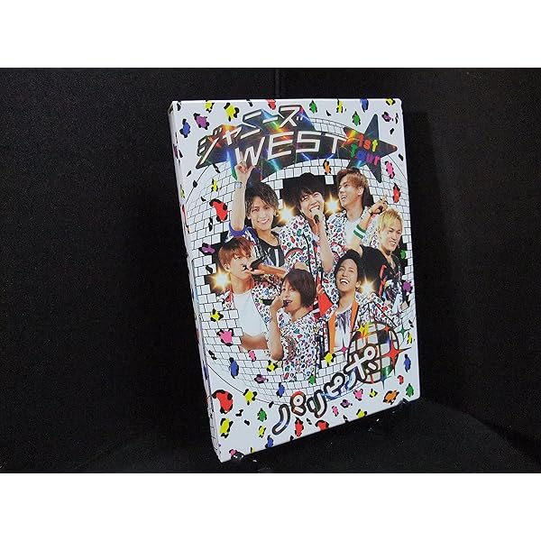 Amazon.co.jp: 【メーカー特典あり】ジャニーズWEST 1stコンサート 一