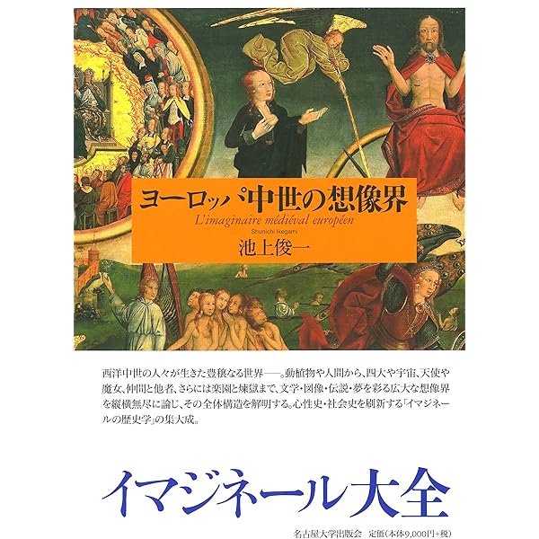 原典イタリア・ルネサンス人文主義 | 池上 俊一, 池上 俊一, 池上 俊一
