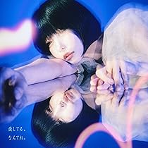 Amazon.co.jp: 猫猫吐吐 (初回生産限定盤) - ano: ミュージック