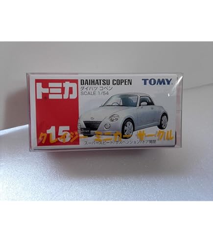 Amazon | 1/43 京商 J-collection ダイハツ 初代コペン DAIHATSU COPEN