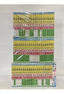 三国志 全60巻箱入 (希望コミックス) | 横山 光輝 |本 | 通販 | Amazon
