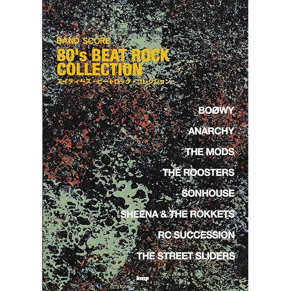 スコアブック ザ・ルースターズ アーリー・ベスト |本 | 通販 | Amazon