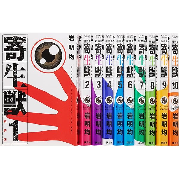 コミック】うしおととら（全33巻） |本 | 通販 | Amazon