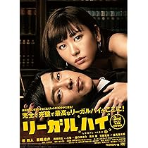 Amazon.co.jp: 半沢直樹 -ディレクターズカット版- DVD-BOX : 堺 雅人