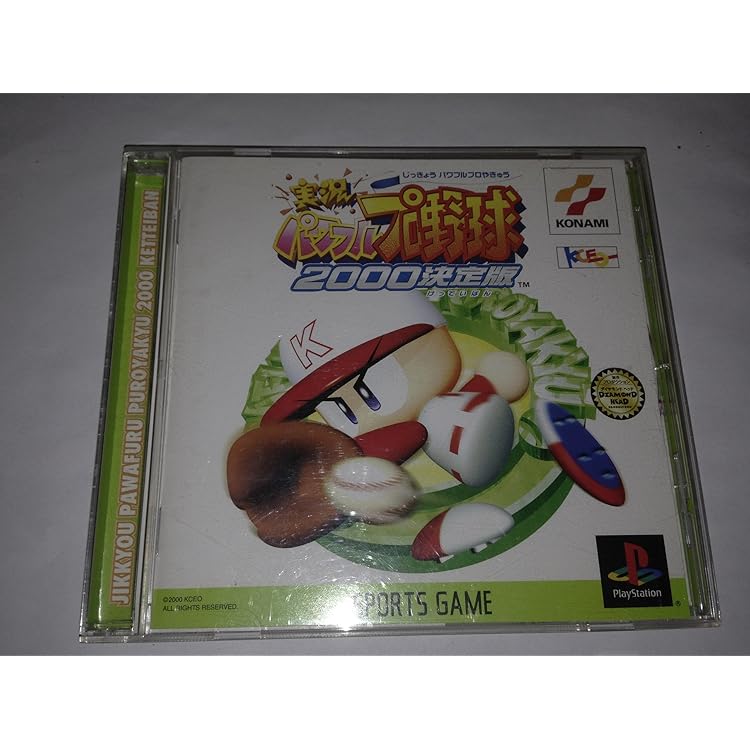 Amazon | 実況パワフルプロ野球99開幕版 | ゲームソフト