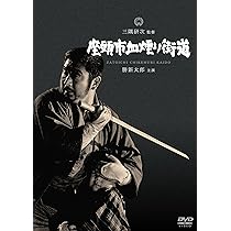 Amazon.co.jp: 座頭市二段斬り [DVD] : 勝新太郎, 坪内ミキ子, 三木