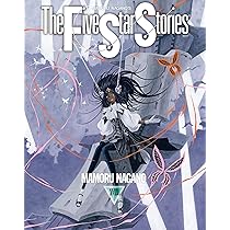 Amazon.co.jp: ファイブスター物語 18 (ニュータイプ100%コミックス