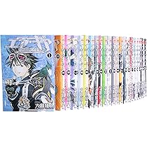 大暮維人 50巻セット 大暮維人 50巻セット