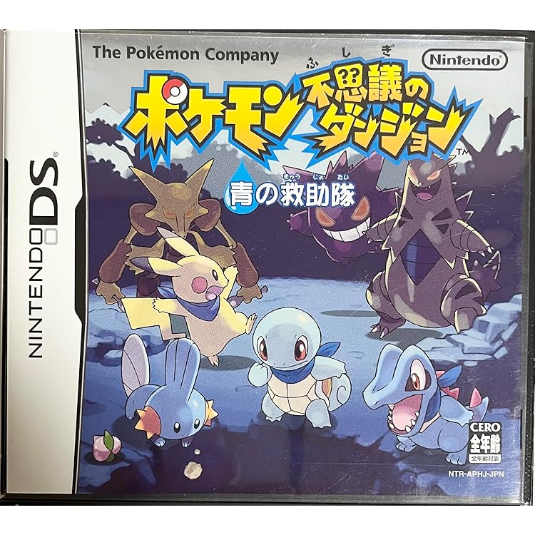Amazon | ポケモン不思議のダンジョン 空の探検隊 | ゲームソフト