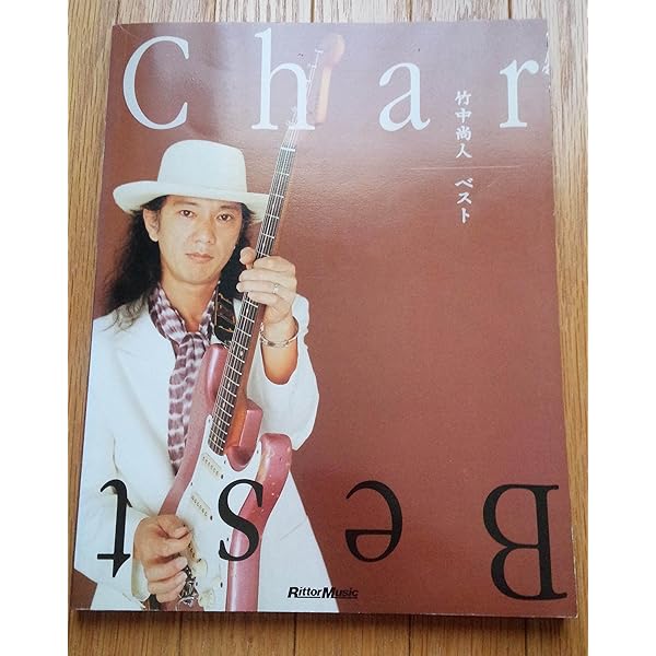 Amazon.co.jp: ギタースコア 竹中尚人Charベスト(2) : Japanese Books