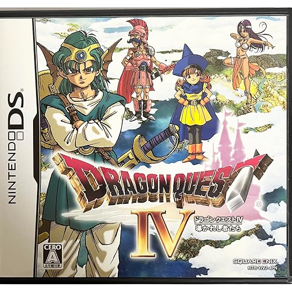 Amazon | アルティメット ヒッツ ドラゴンクエストVII エデンの戦士