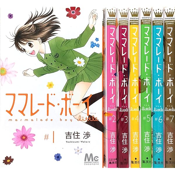 ママレード・ボーイ コミック 全8巻 完結セット |本 | 通販 | Amazon