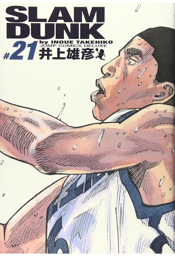 Amazon.co.jp: SLAM DUNK 完全版 24 (ジャンプ・コミックスデラックス
