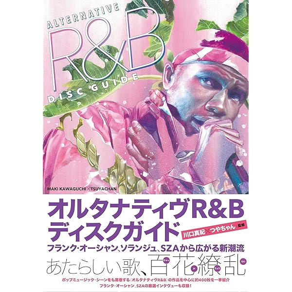 Amazon.co.jp: ムジカ・ロコムンド2 新装版 : ムジカ・ロコムンド: 本