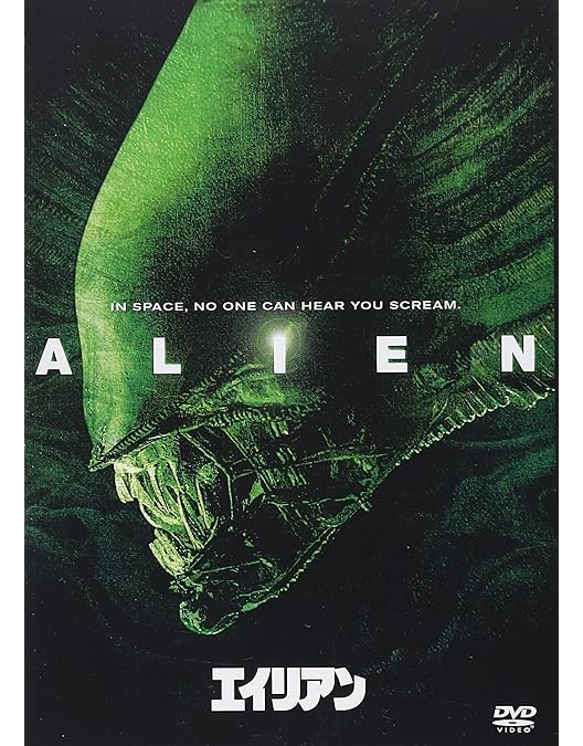 Amazon.co.jp: Alien - 25th Anniversary of Production - Anniversary