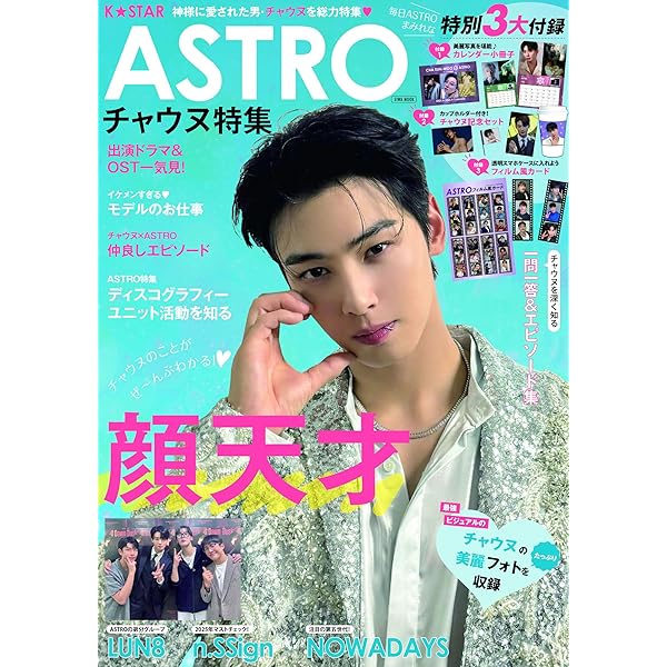 Amazon.co.jp: Astro 4thミニアルバム - Dream Part.01 (NIGHT
