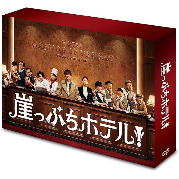 Amazon.co.jp: この恋あたためますか Blu-ray BOX : 森 七菜, 中村倫也