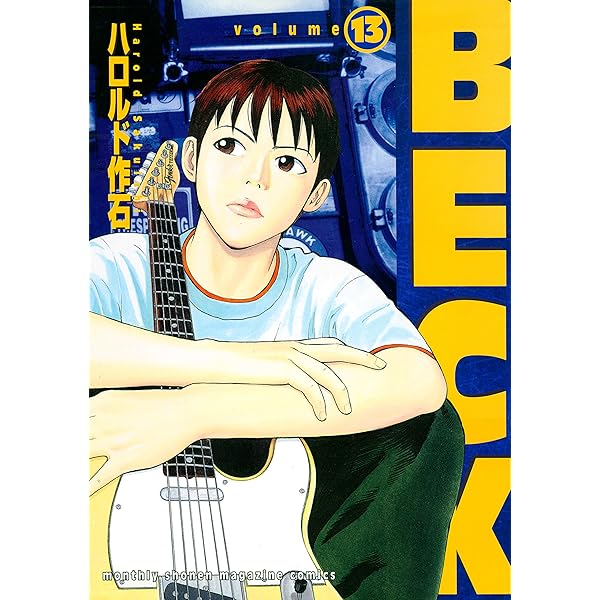 BECK Vol.1～12 (ハロルド作石) 中古コミック(英語) BECK Vol.1～12